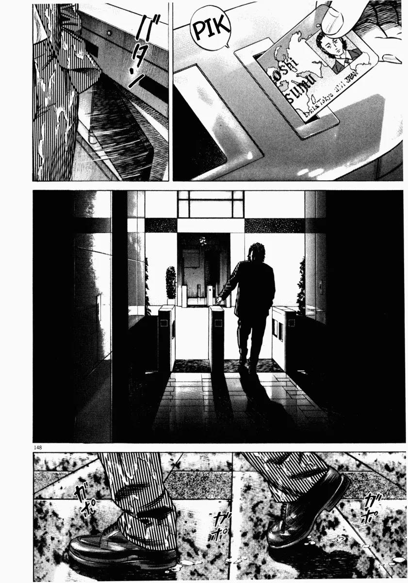 Homunculus chapter 24 page 43