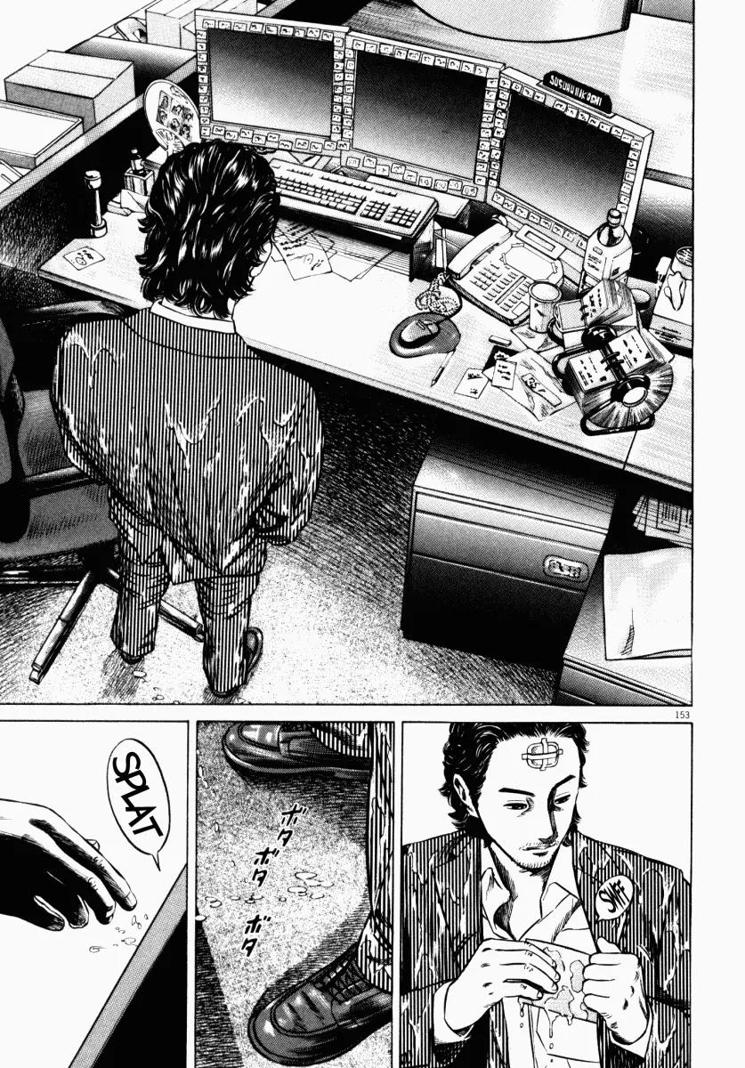 Homunculus chapter 24 page 47