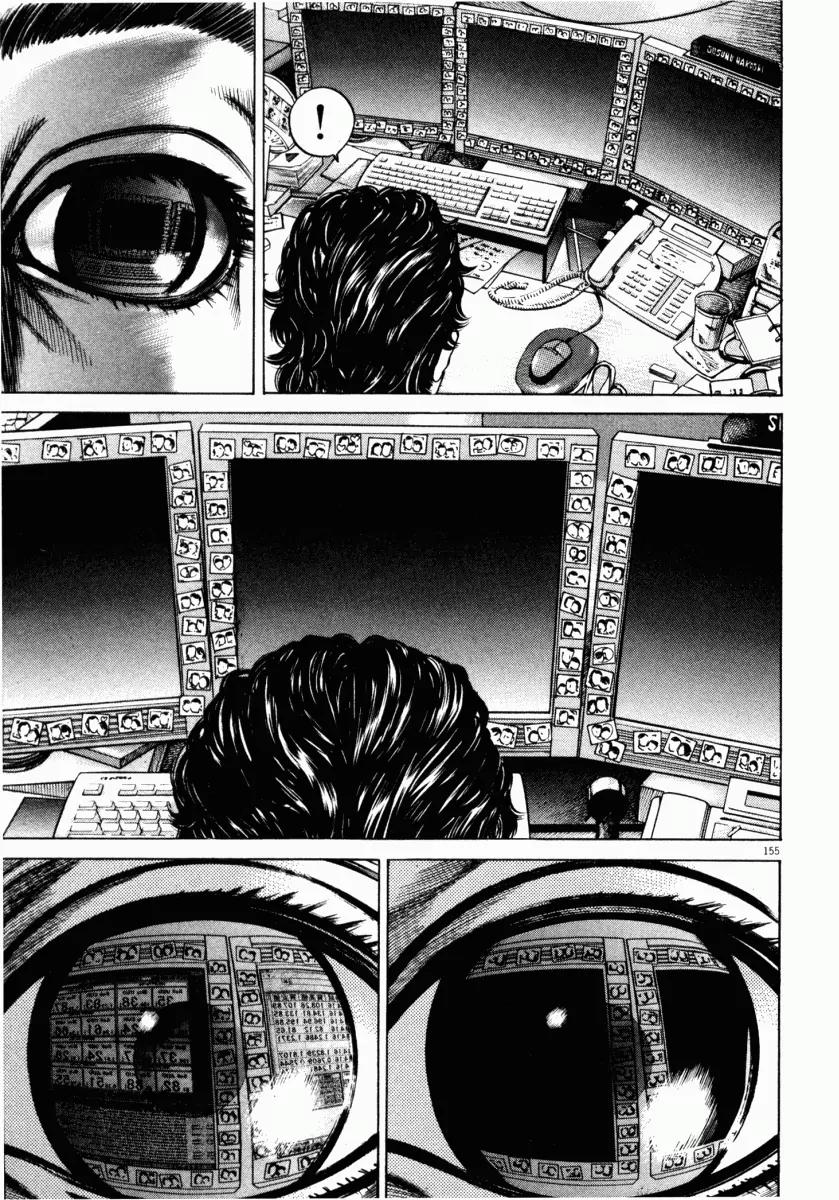 Homunculus chapter 24 page 49