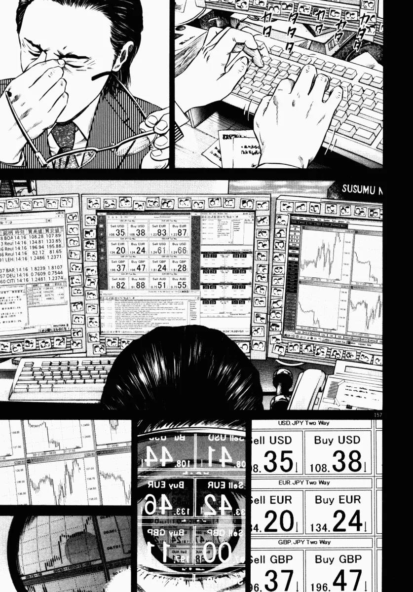 Homunculus chapter 24 page 51