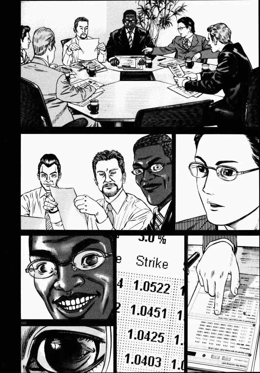 Homunculus chapter 24 page 54