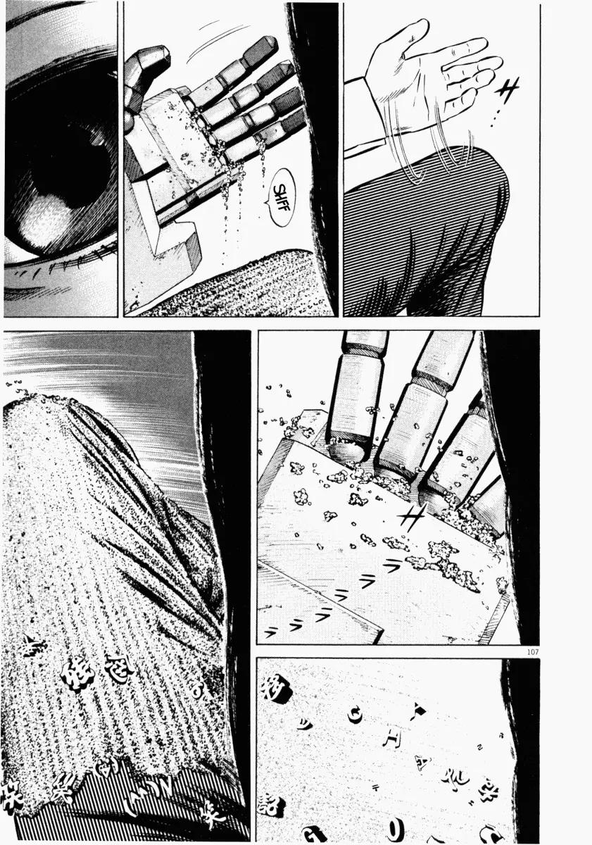 Homunculus chapter 24 page 9