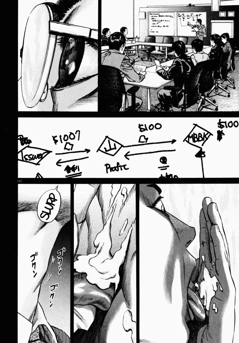 Homunculus chapter 25 page 1