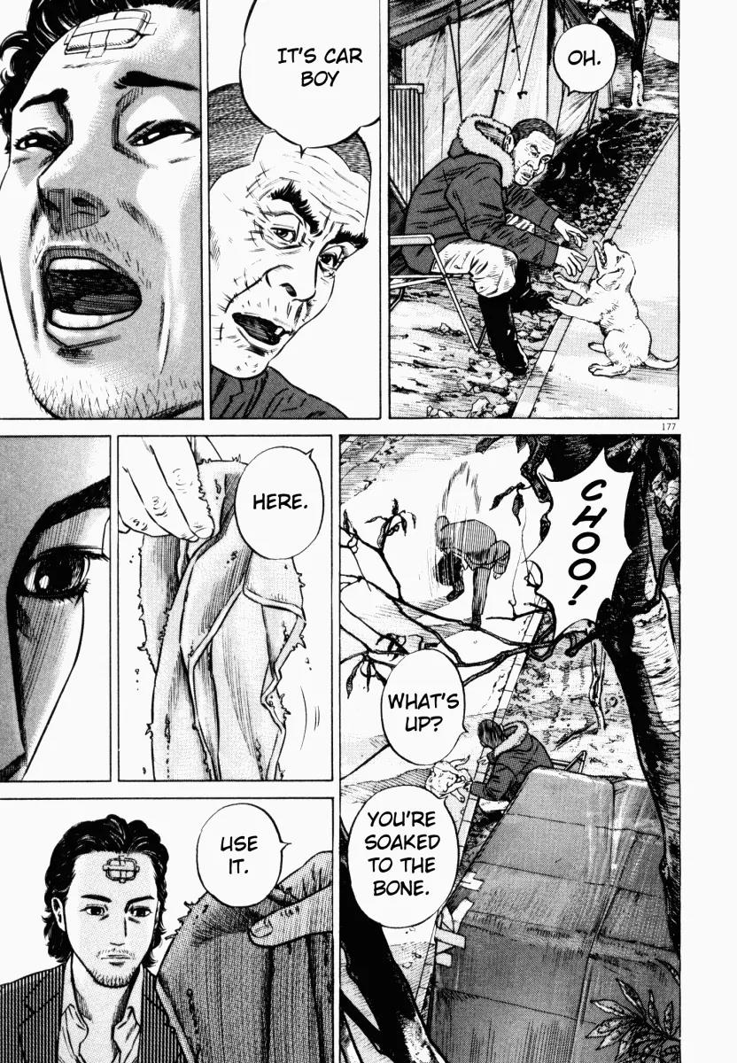 Homunculus chapter 25 page 15