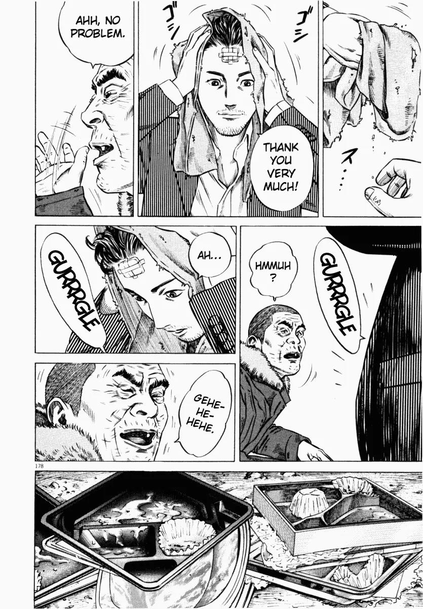 Homunculus chapter 25 page 16