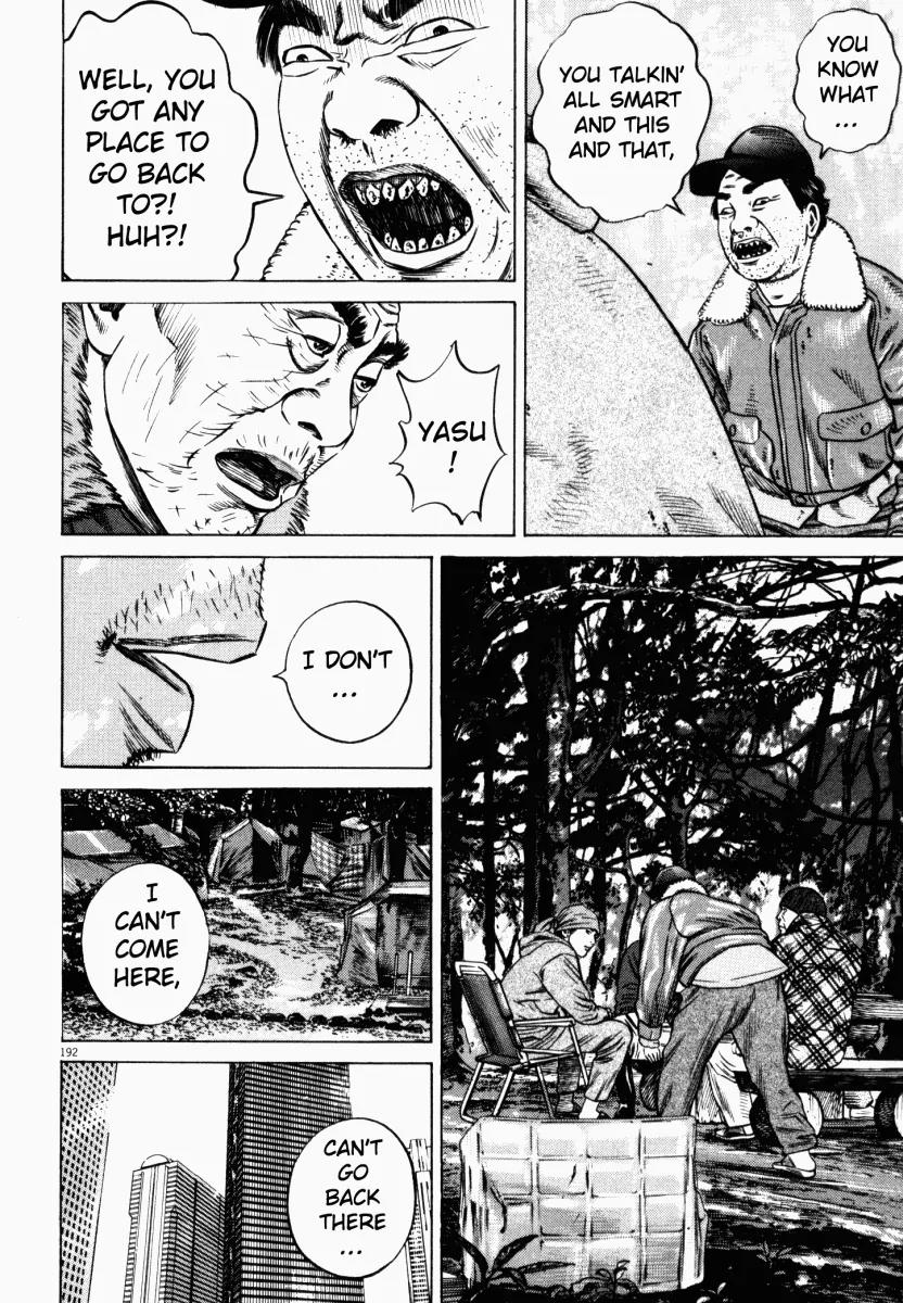 Homunculus chapter 25 page 30