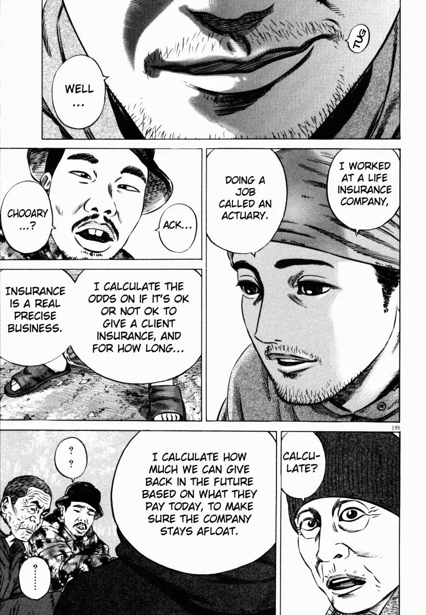 Homunculus chapter 25 page 33