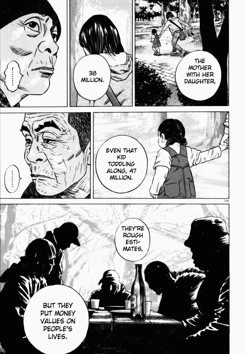 Homunculus chapter 25 page 37