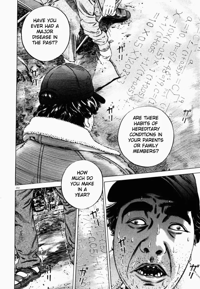 Homunculus chapter 25 page 40