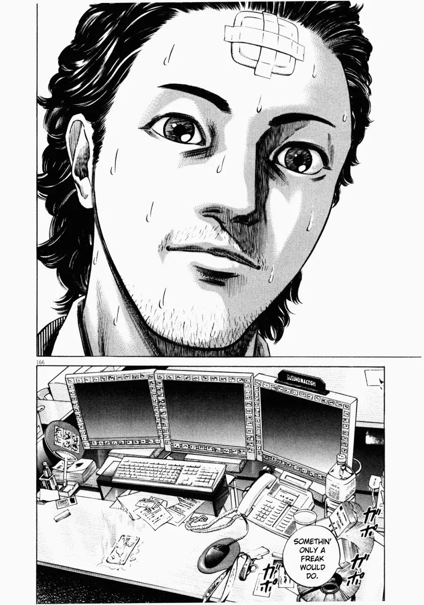 Homunculus chapter 25 page 5