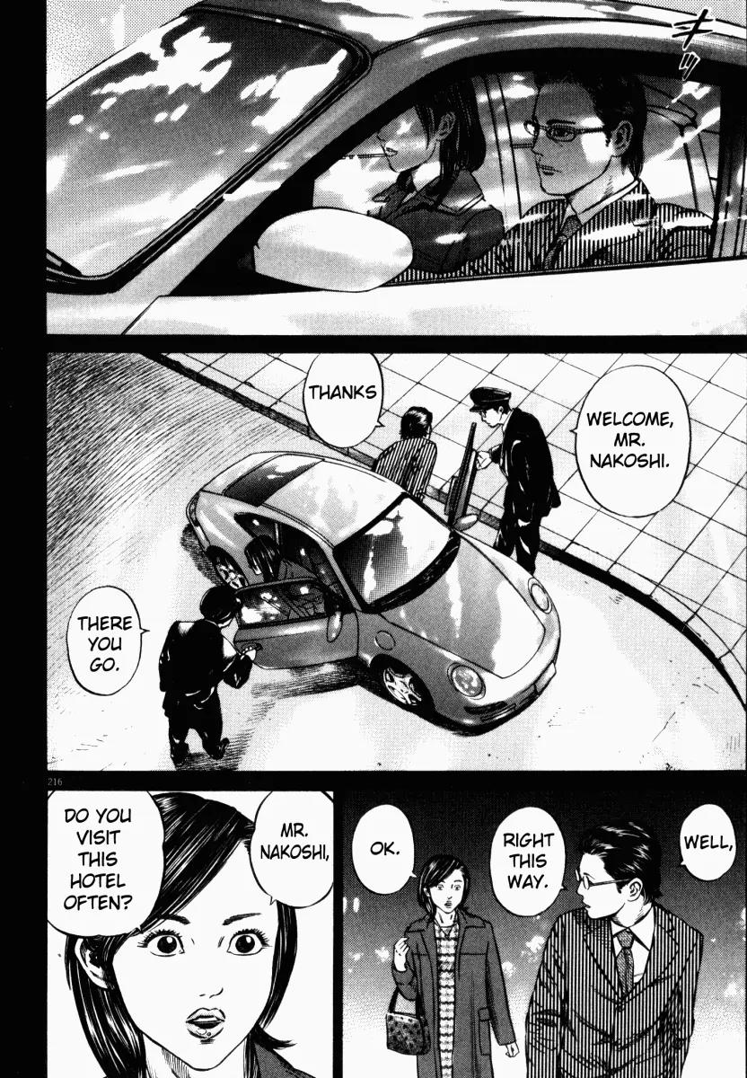 Homunculus chapter 25 page 54