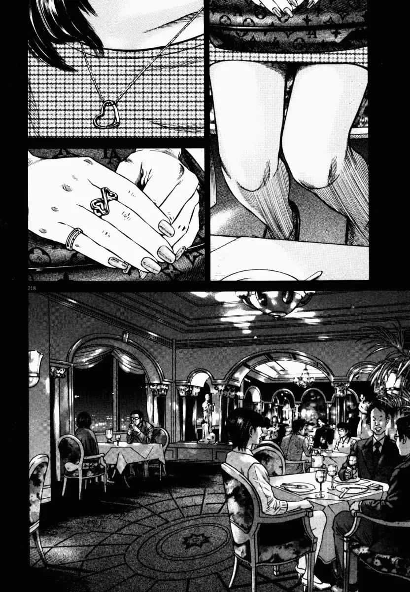 Homunculus chapter 25 page 56