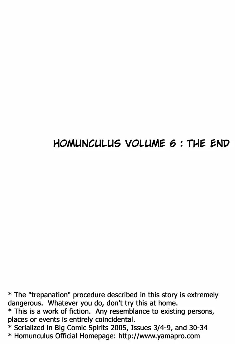 Homunculus chapter 25 page 57