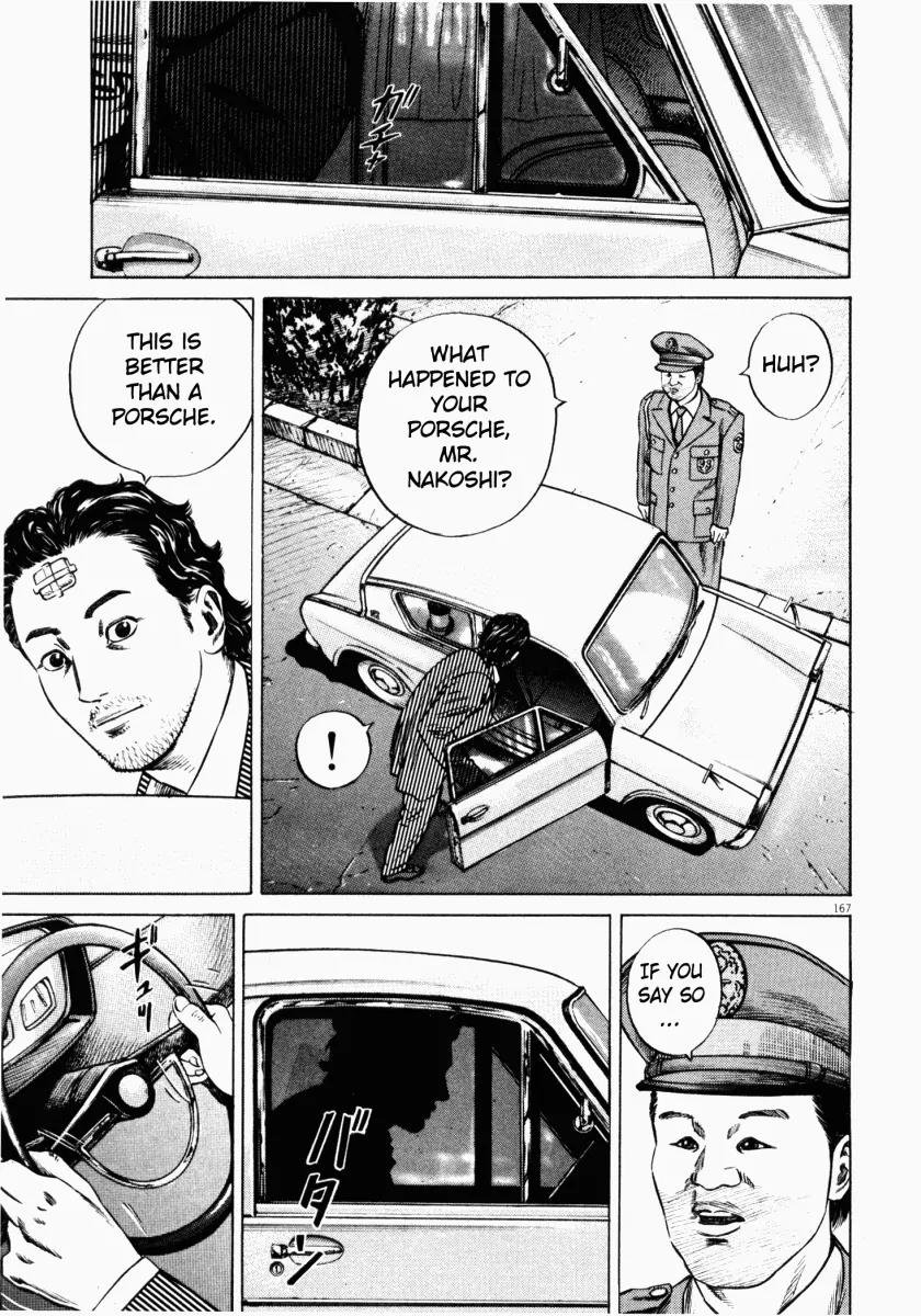 Homunculus chapter 25 page 6