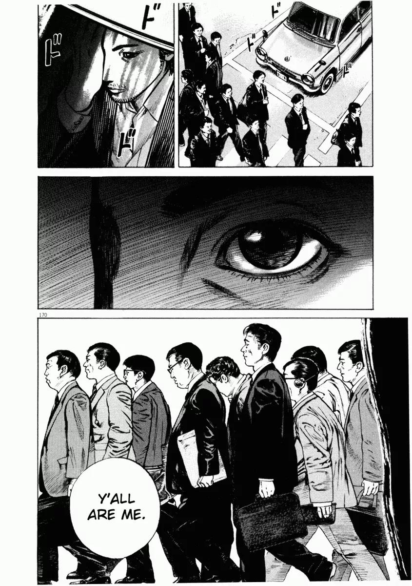 Homunculus chapter 25 page 9