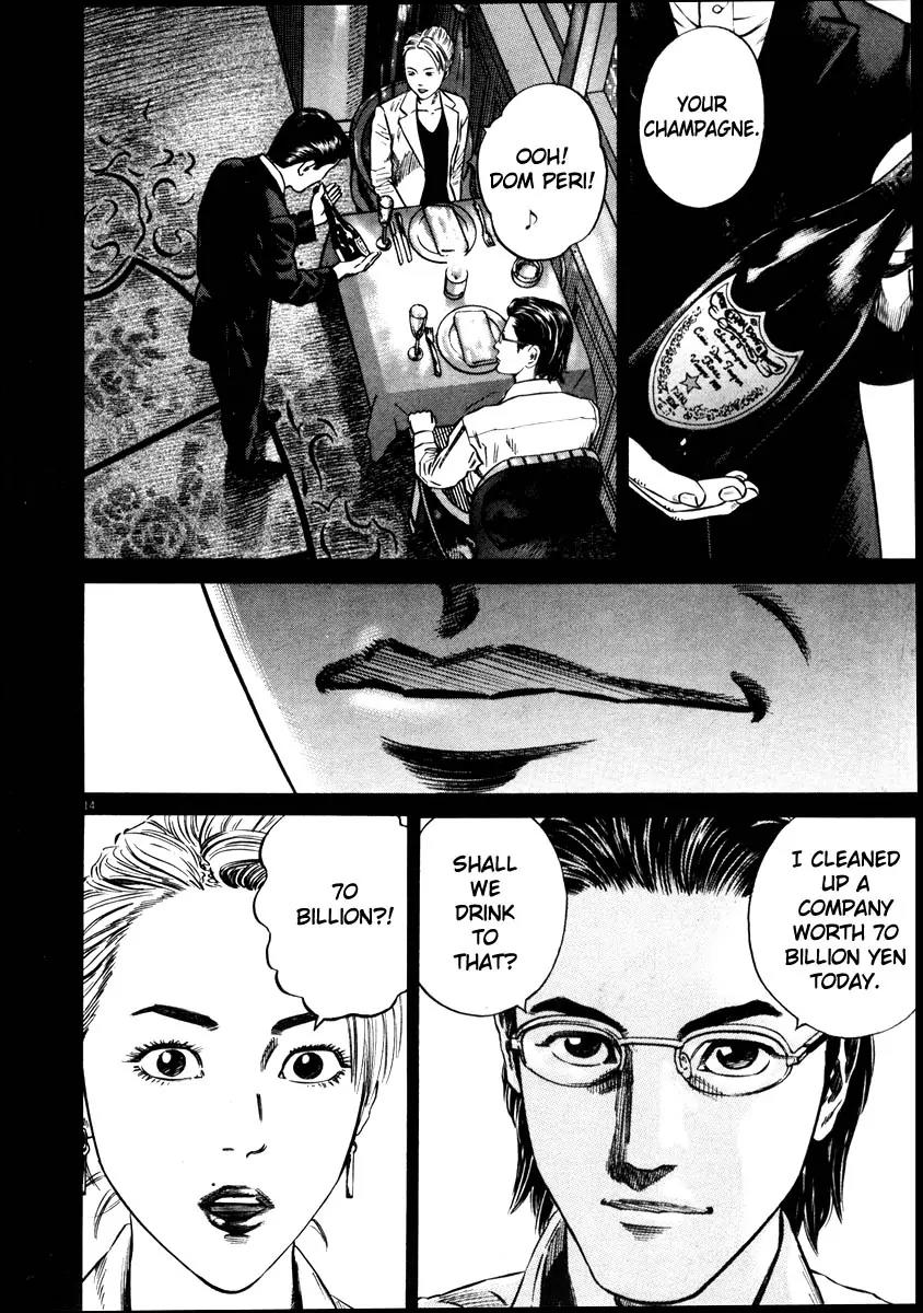 Homunculus chapter 26 page 17