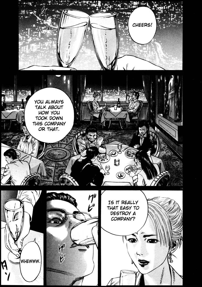 Homunculus chapter 26 page 18