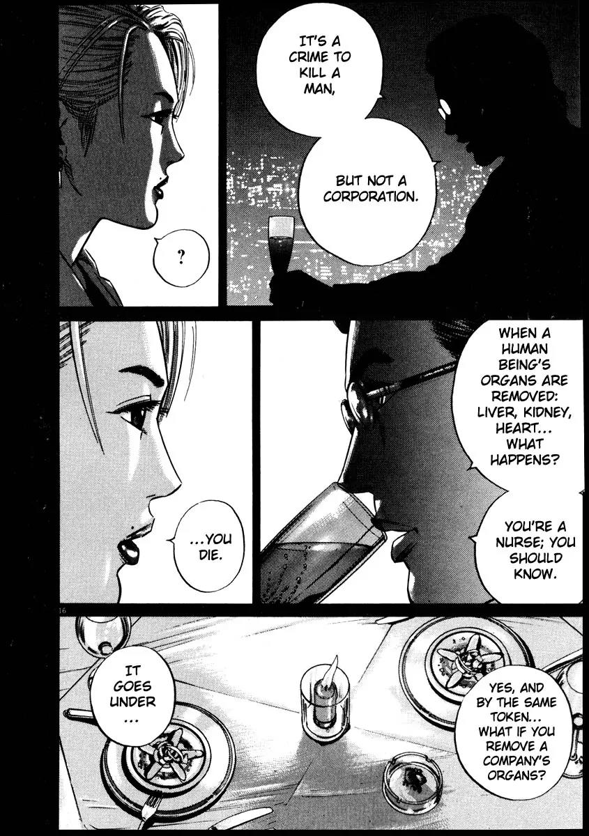 Homunculus chapter 26 page 19