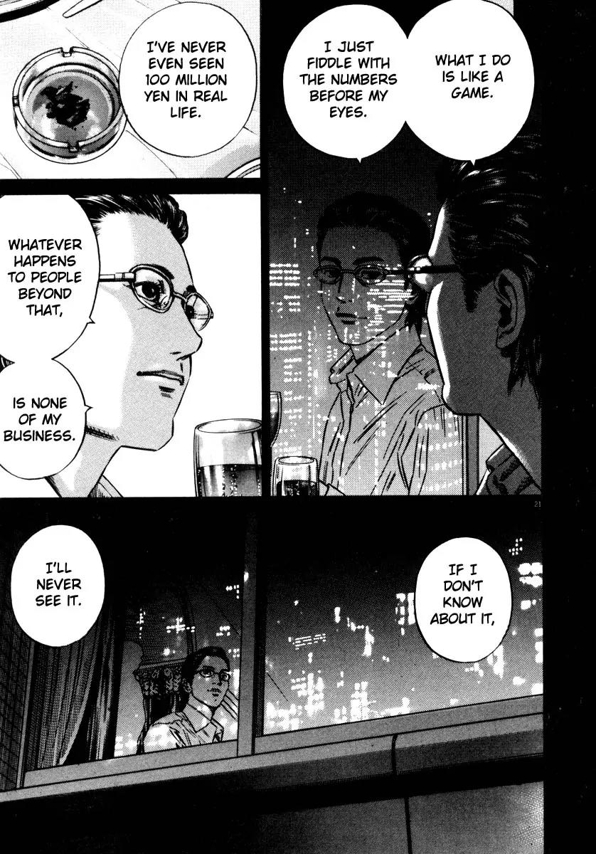 Homunculus chapter 26 page 24