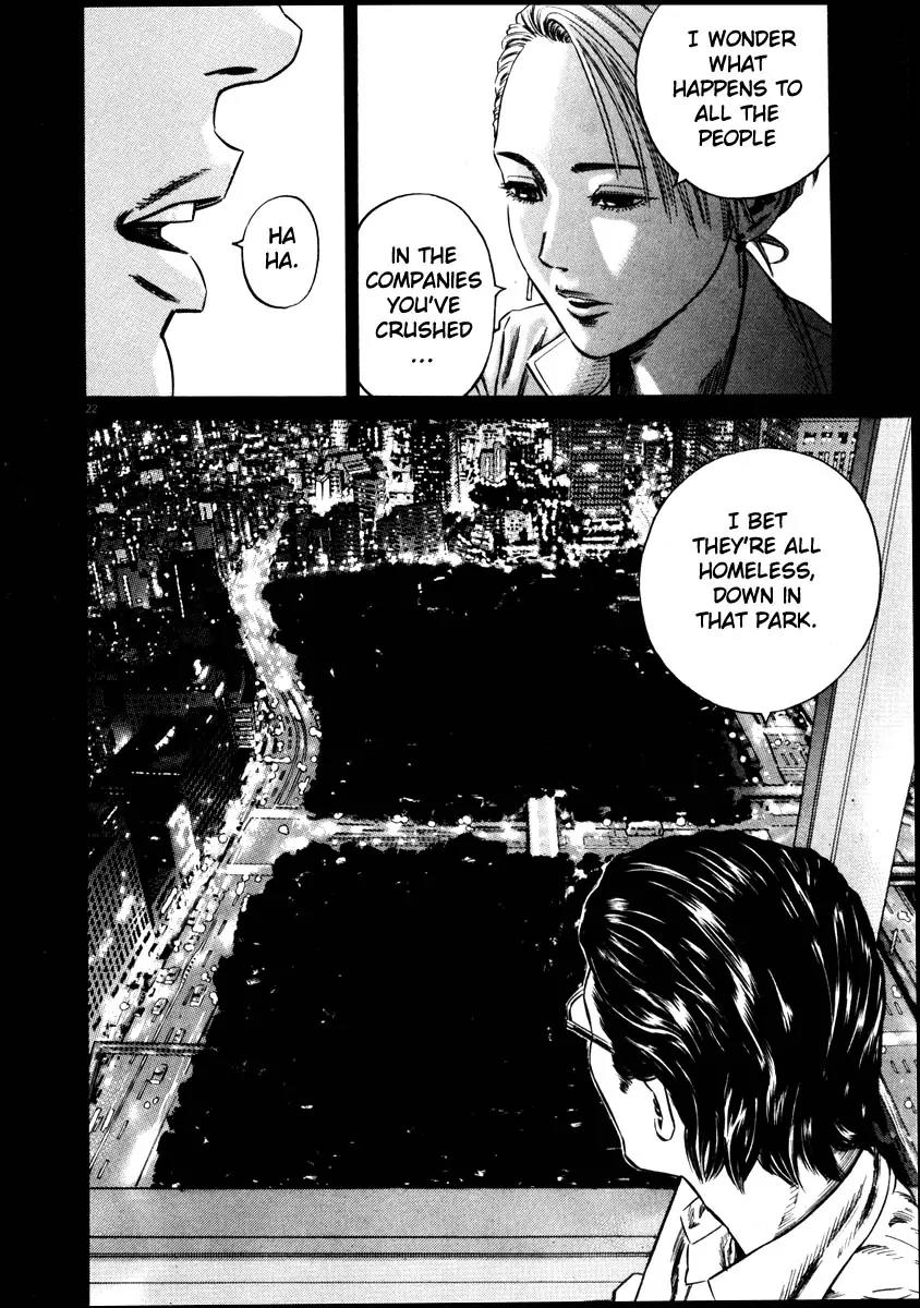 Homunculus chapter 26 page 25