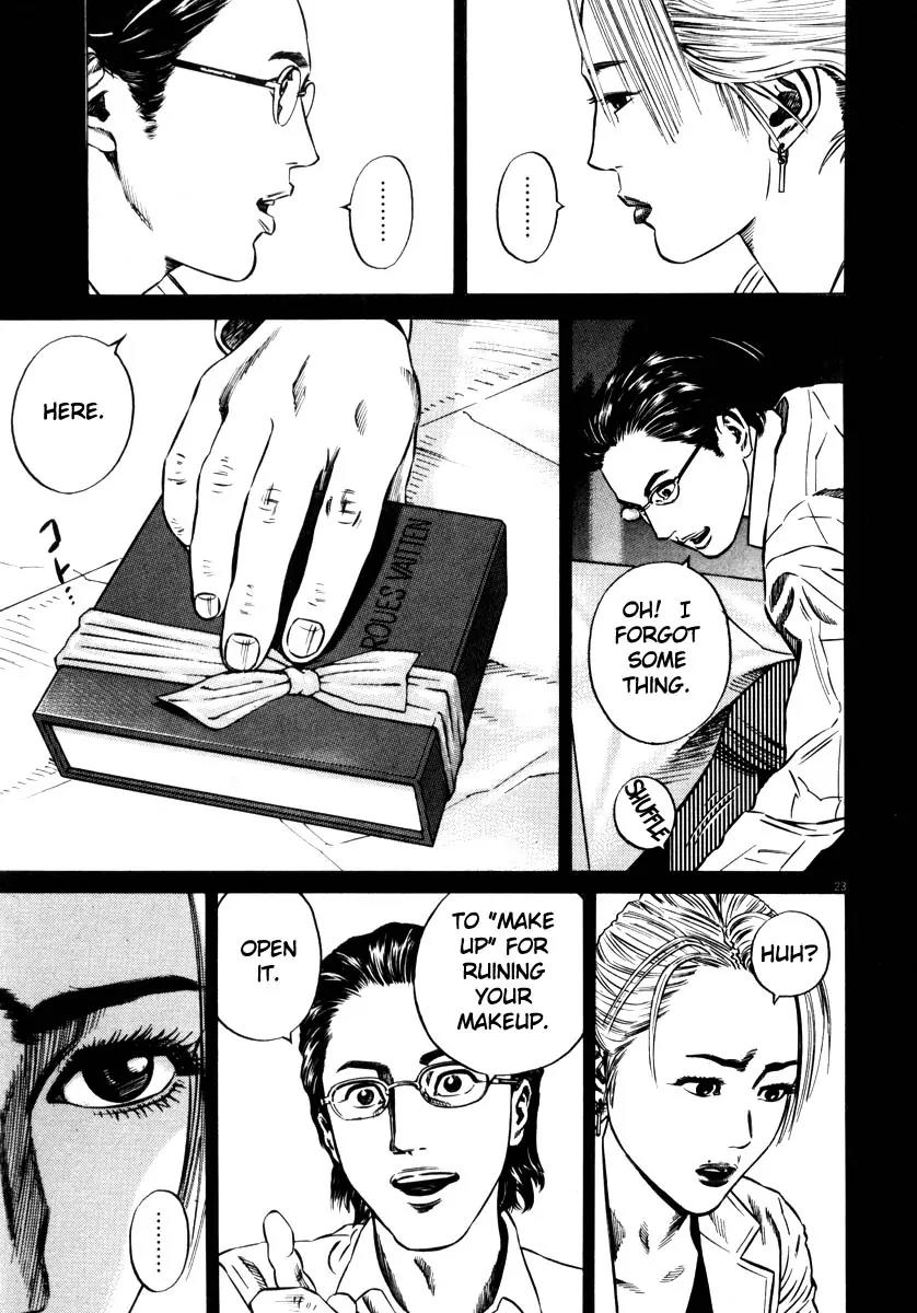 Homunculus chapter 26 page 26