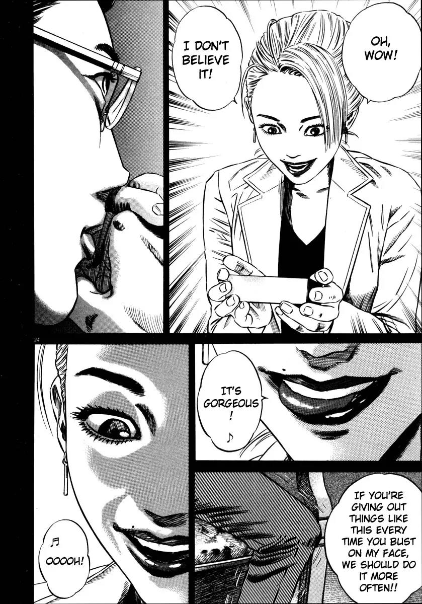 Homunculus chapter 26 page 27