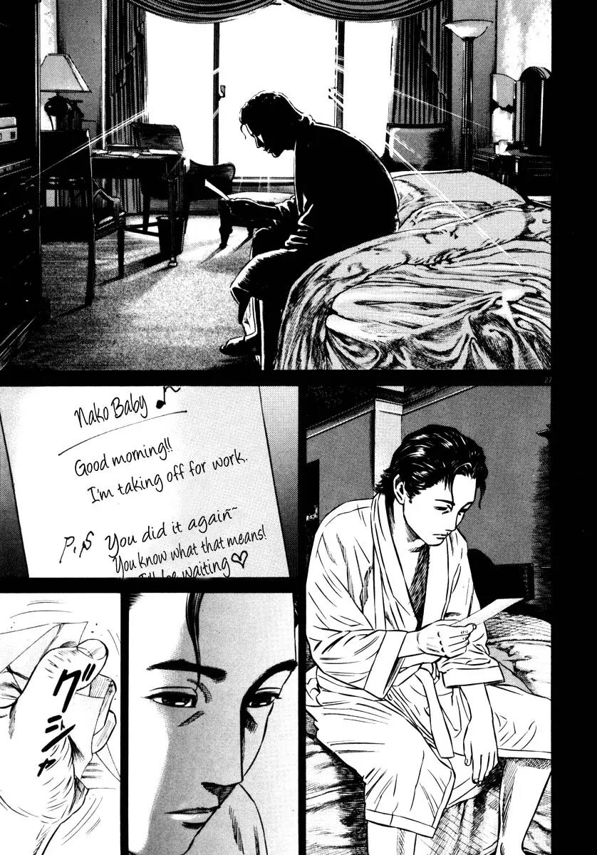 Homunculus chapter 26 page 30