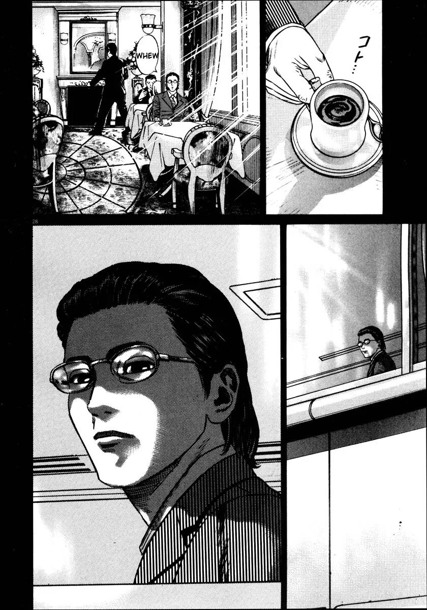 Homunculus chapter 26 page 31