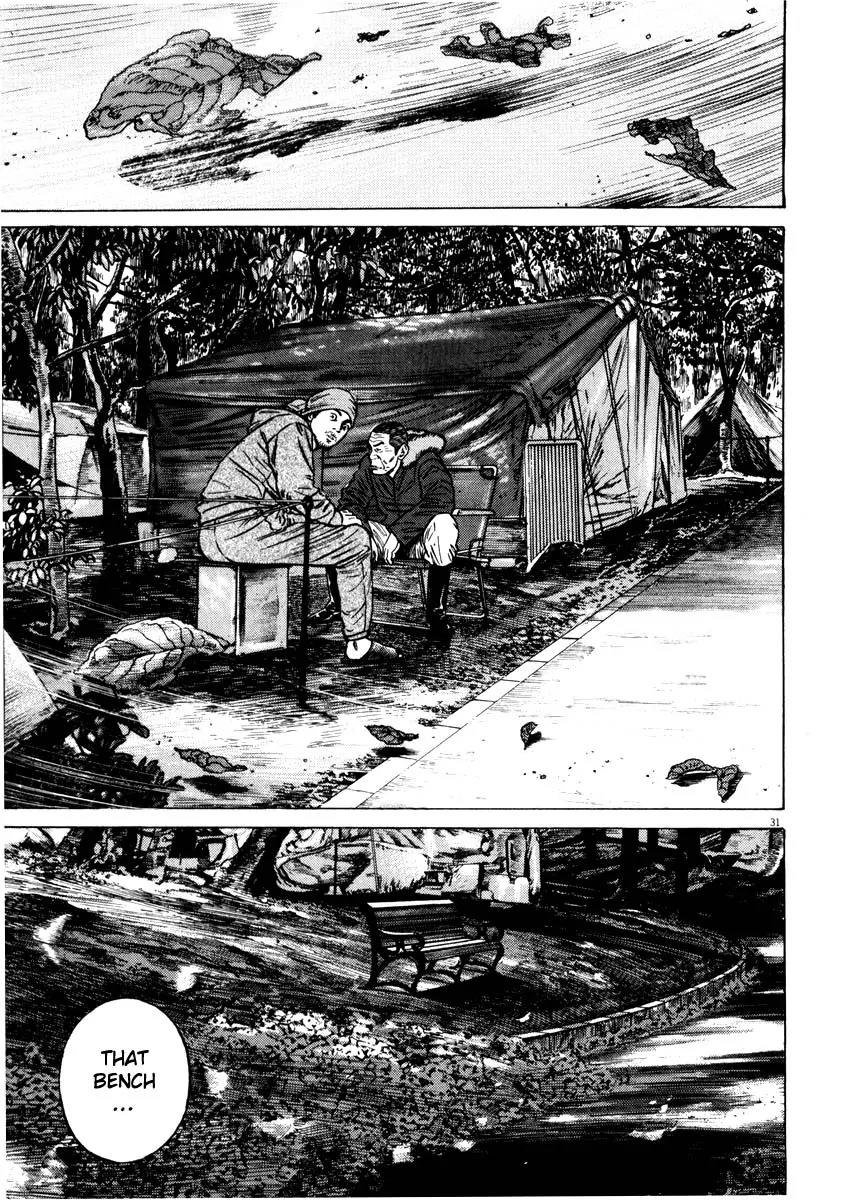 Homunculus chapter 26 page 34