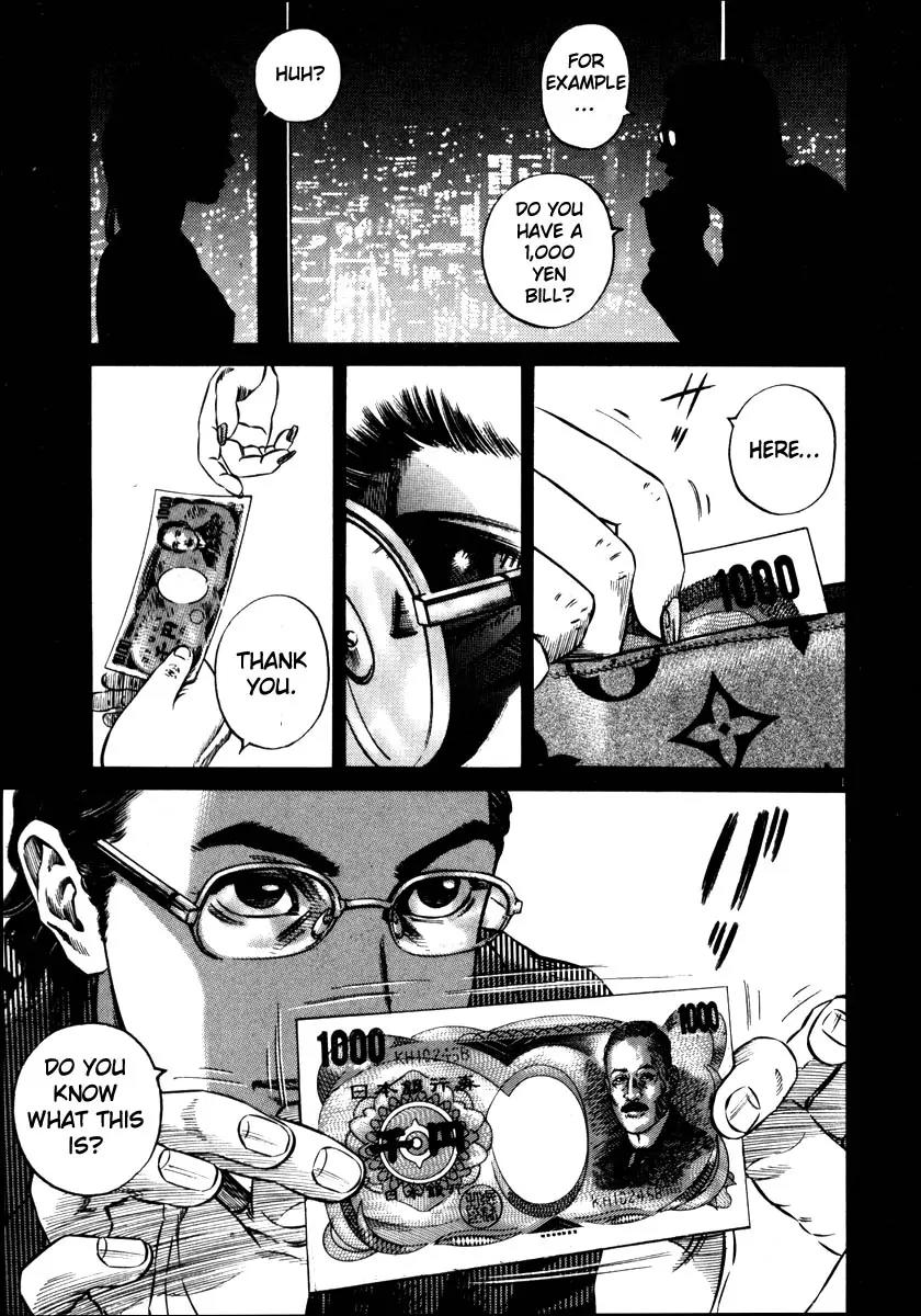 Homunculus chapter 26 page 4