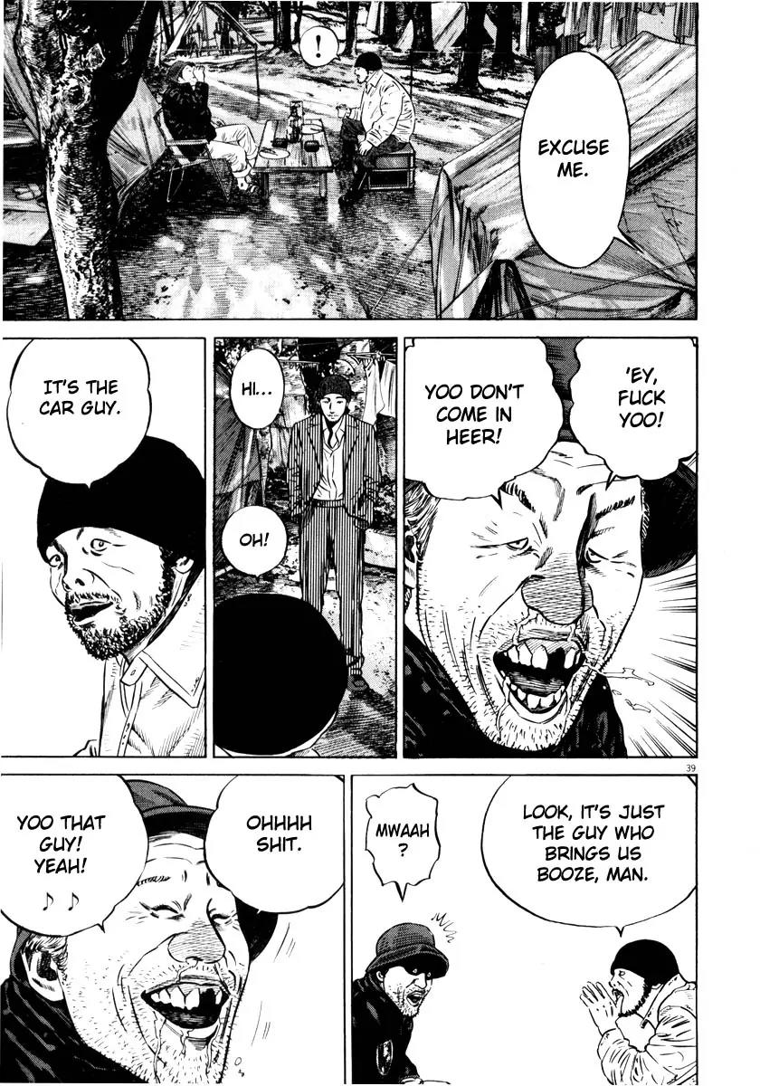 Homunculus chapter 26 page 42