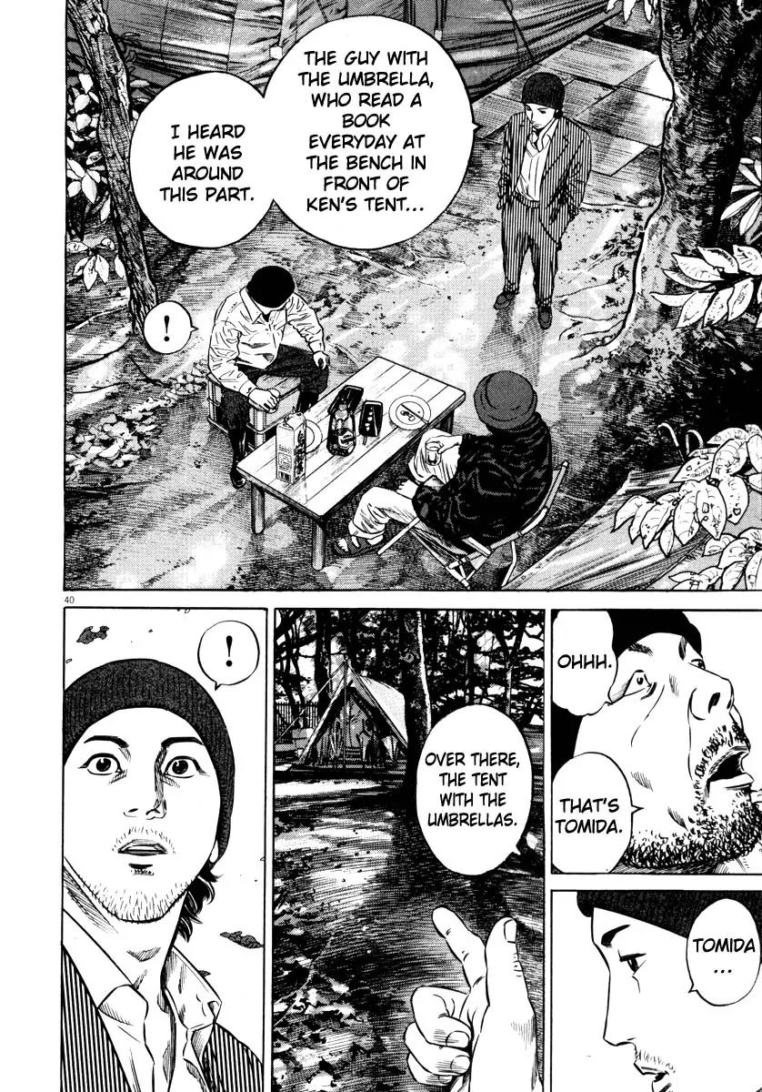 Homunculus chapter 26 page 43