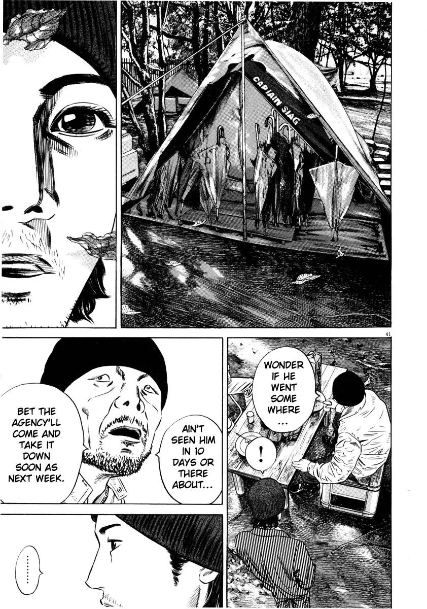 Homunculus chapter 26 page 44