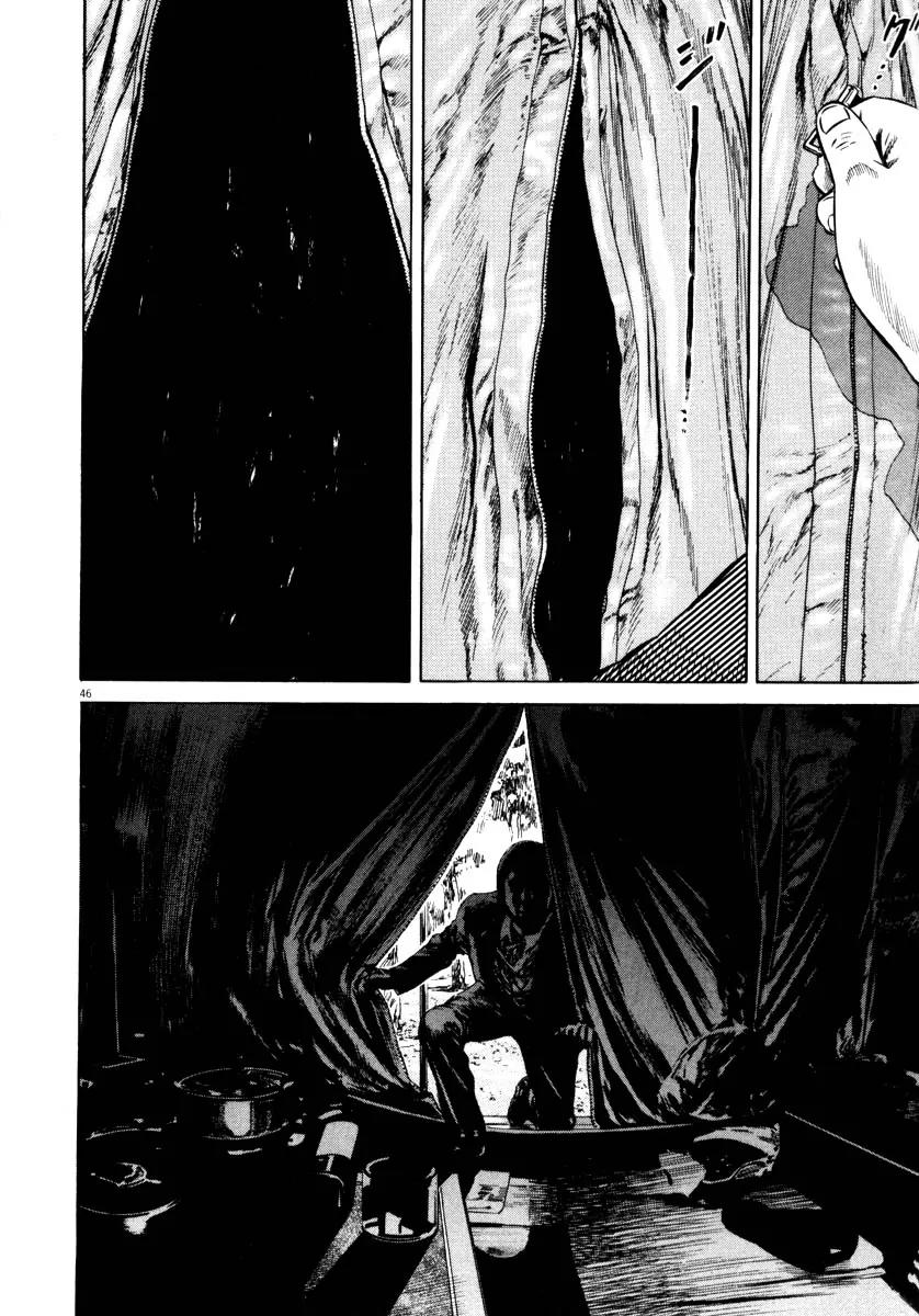 Homunculus chapter 26 page 49