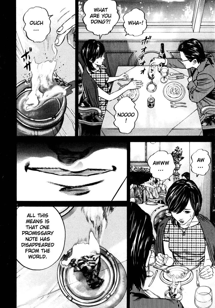 Homunculus chapter 26 page 7