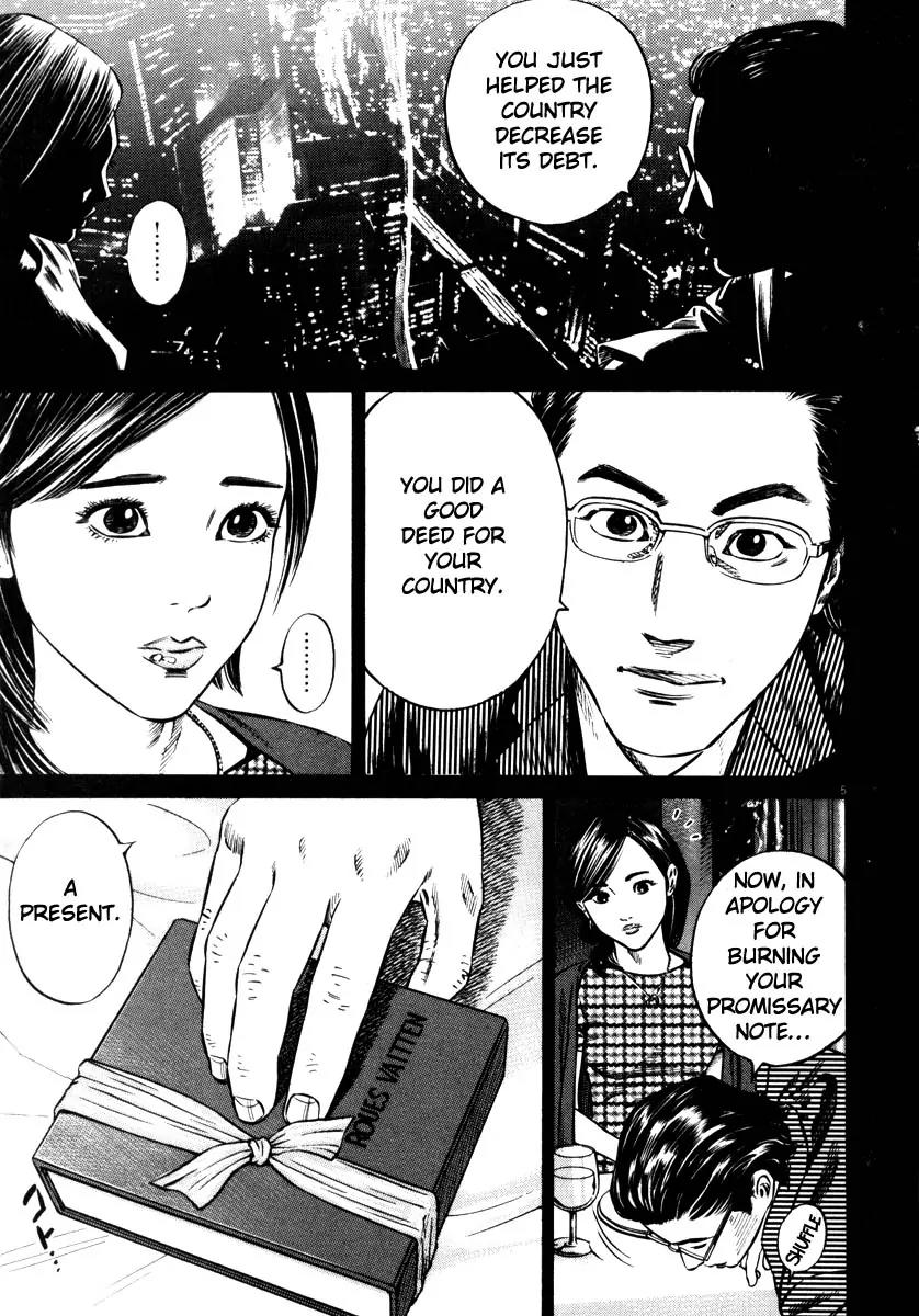 Homunculus chapter 26 page 8