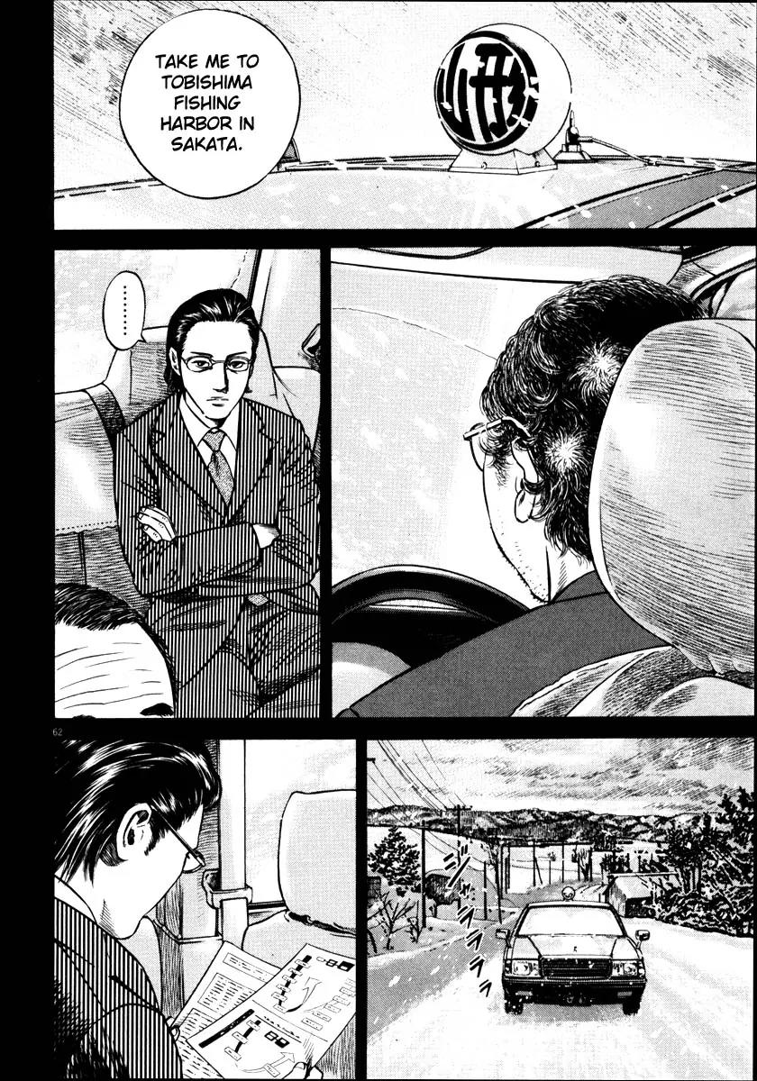 Homunculus chapter 27 page 14