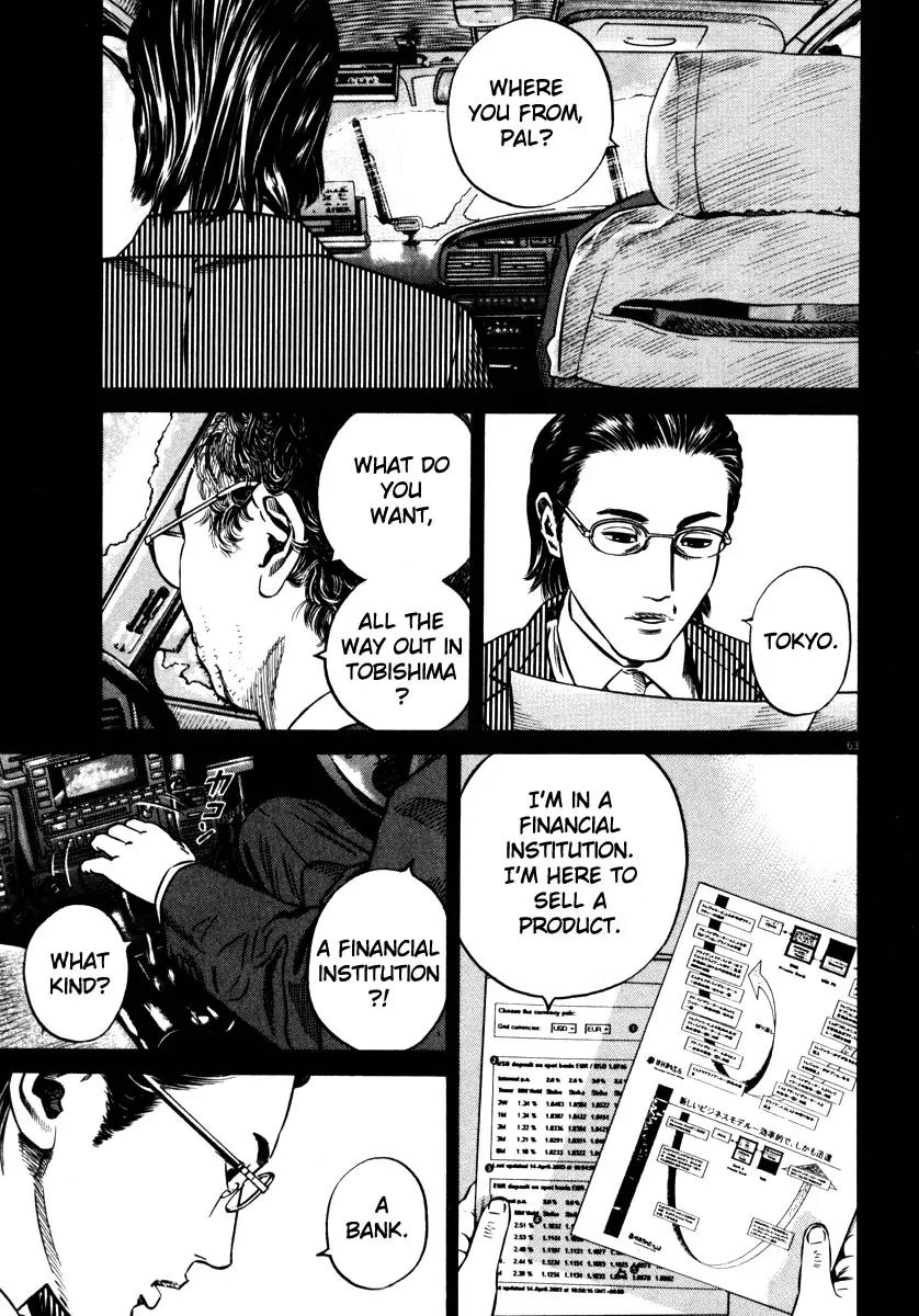 Homunculus chapter 27 page 15