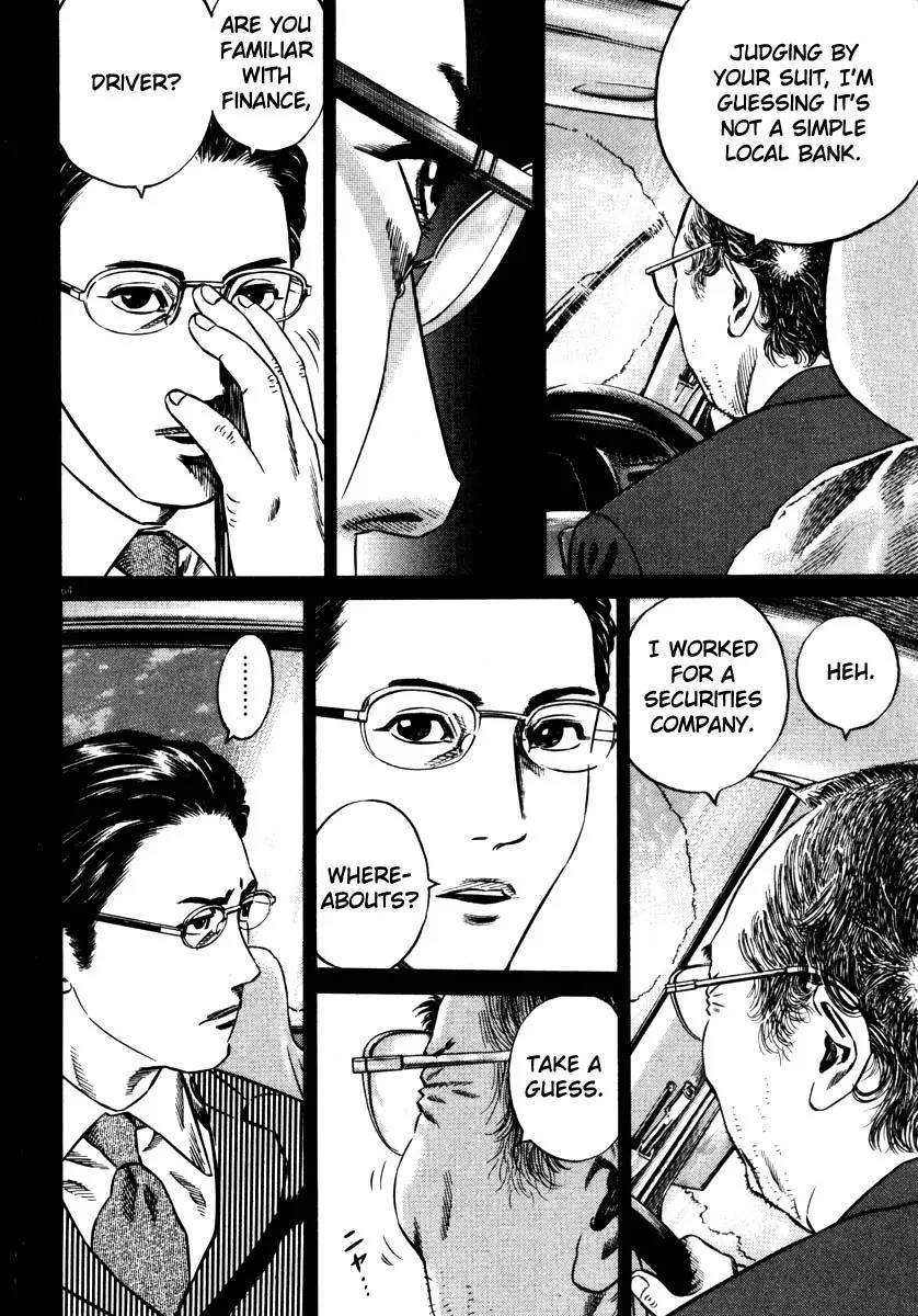 Homunculus chapter 27 page 16