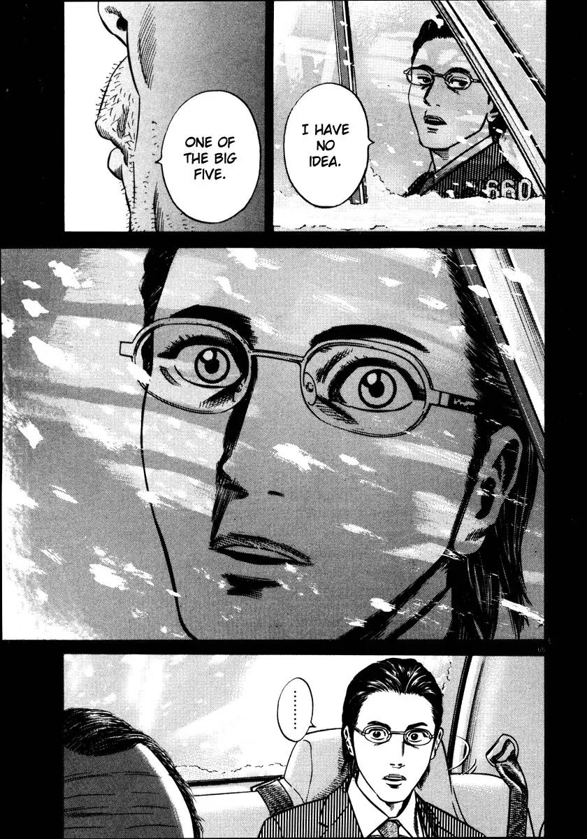 Homunculus chapter 27 page 17