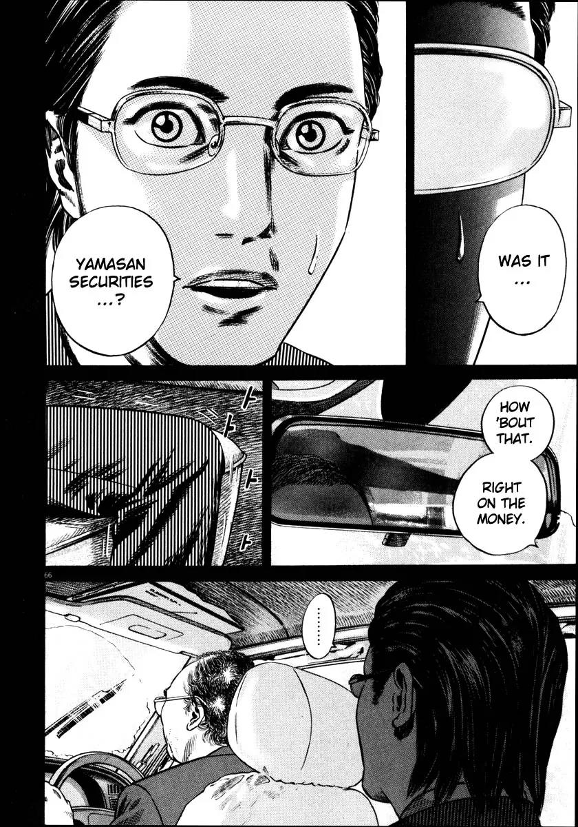 Homunculus chapter 27 page 18