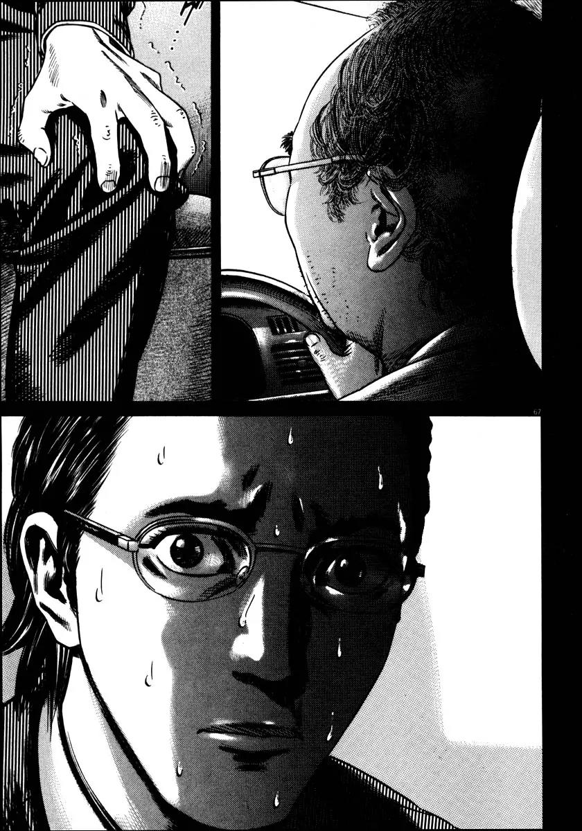 Homunculus chapter 27 page 19