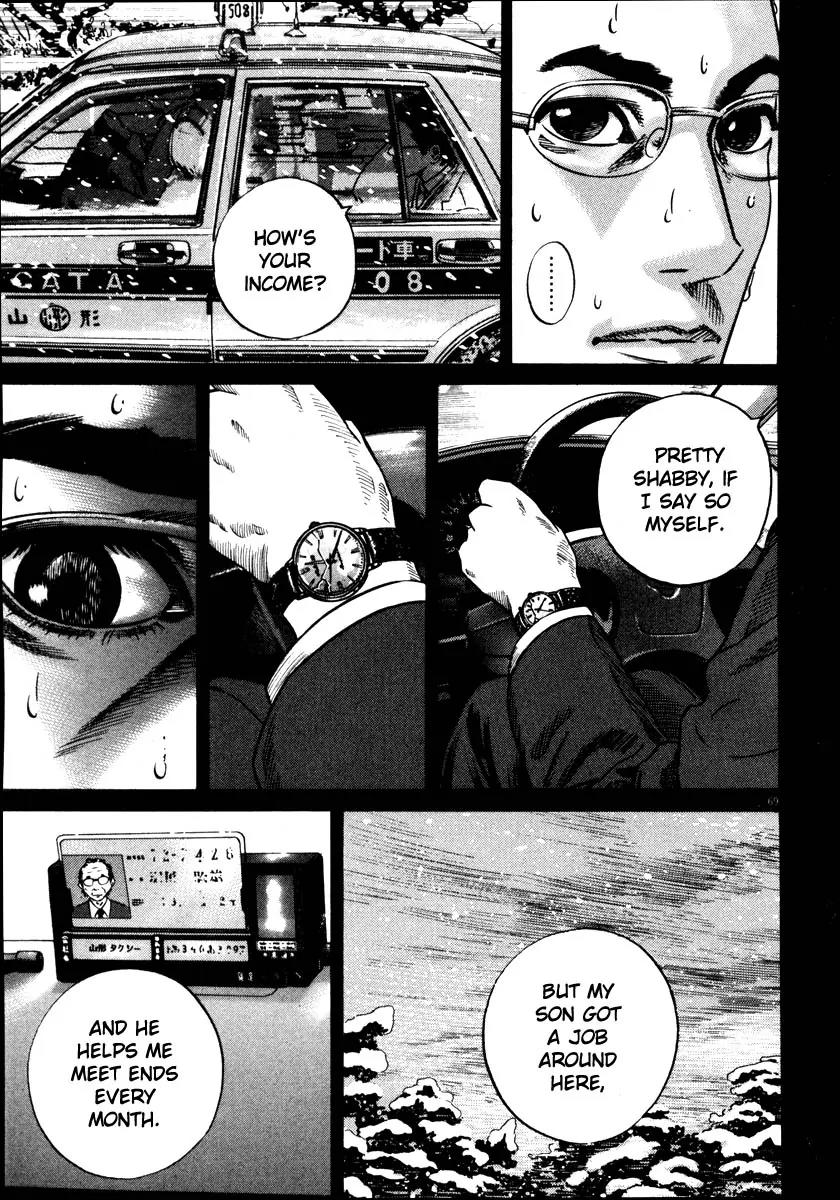 Homunculus chapter 27 page 21