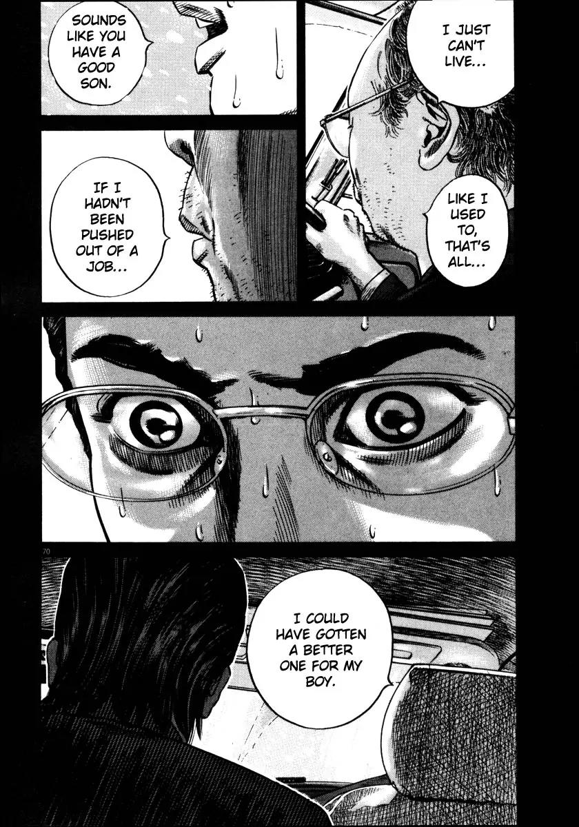 Homunculus chapter 27 page 22