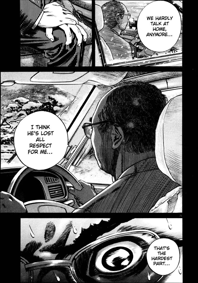 Homunculus chapter 27 page 23