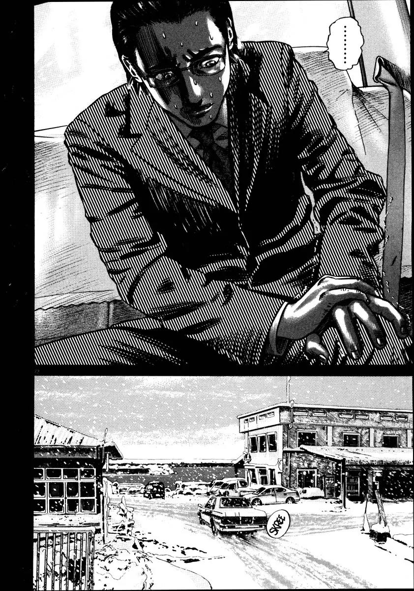 Homunculus chapter 27 page 24