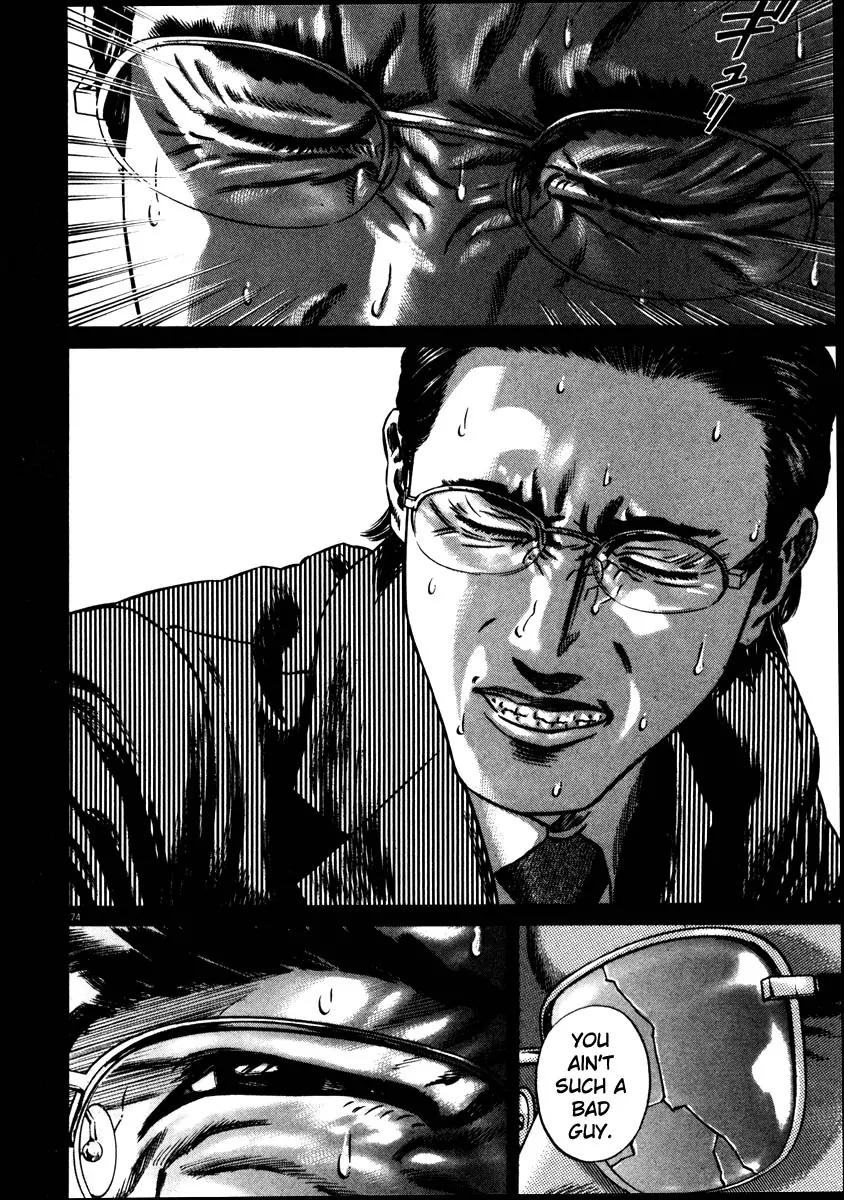 Homunculus chapter 27 page 26