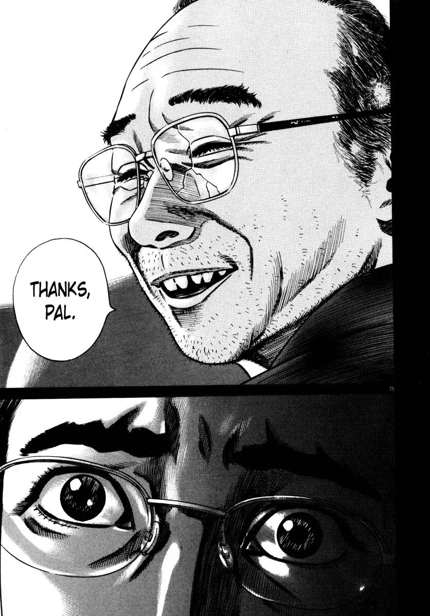 Homunculus chapter 27 page 27