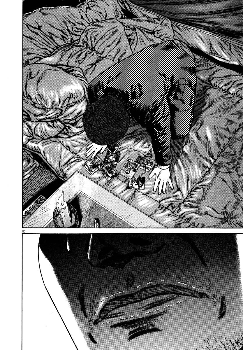 Homunculus chapter 27 page 30