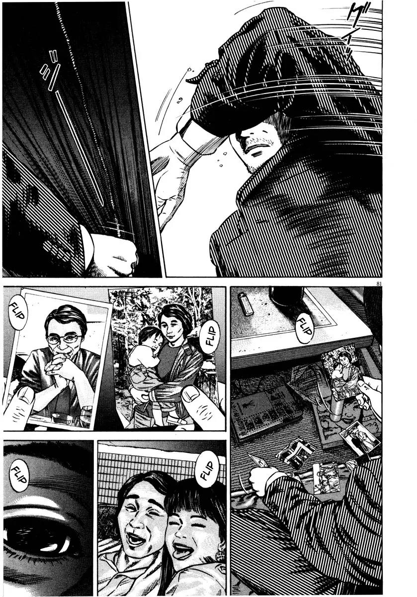 Homunculus chapter 27 page 31